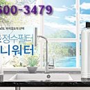 영천정수기 이미지