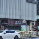 시외버스터미널 | [속초] 속초시외버스터미널 후기 및 지도