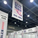 신화위생산업