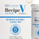 뉴트리헬스케어