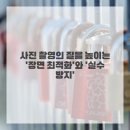 스마트폰 활용A | 스마트폰 활용 A to Z: 똑똑하게 쓰는 비법 10가지, 제가 다 알려드릴게요!