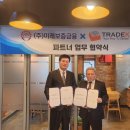 주식회사미루 더쎈뉴스