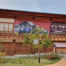 전통극공연장 이미지