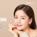 다비치안경서현점 이미지