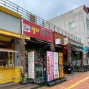엄마김밥야식