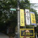 수유김밥나라 이미지