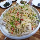 청해활아구찜