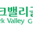 (주)에스엘세레스 올데이리조트 이미지
