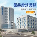 박서희정신건강의학과 이미지
