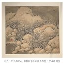 월야 작은도서관 | 한국의 미 재발견-회화