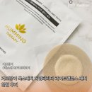 한테라피 | 겨드랑이 독소패치 허밍테라피 라이트밸런스 패치 한달 후기 비포애트터 사진