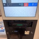 부천시스템 | ♨️ [부천] 소풍스파 내돈내산 솔직 후기: 시스템 개선이 시급한 신상 찜질방