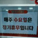 중화요리친친 이미지