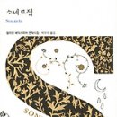 소네트 이미지