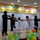 드림지역아동센터 이미지