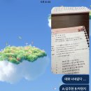 [컬컴 해운대점] 성인 영어회화 스터디 2일차 후기 🔥
