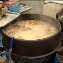 할매소머리곰탕 이미지