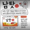 돈빡돈 이미지