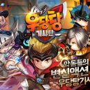 우당 이미지