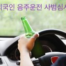 한국교통행정사사무소 이미지