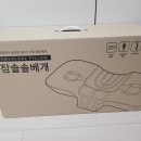 잠솔 이미지
