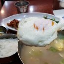 무교동북어국집 이미지