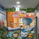 옥토넛키즈카페 오남역점 이미지