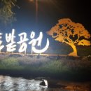 우이동전집 이미지