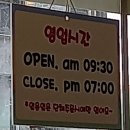 해맑은꼬마김밥 이미지