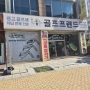 지에스25 부천(IC)점 | 코브라 어댑트 드라이버 후기 일산골프매장에서의 실내 시타와 구매 경험