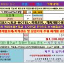 갈산모텔 이미지