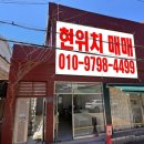 미남 지하철역(1호선) 이미지