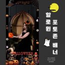 파티 - 목포시 비파로116번길 7-1 | 파티