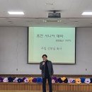 효천시니어대학 2024년개강식 이미지