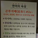 유쾌한연어씨 이미지