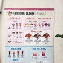 내맘대로크레페 이미지