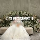 화이트홀 | 부산 그랜드모먼트 B2 화이트홀 하객 후기