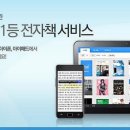 리디북스