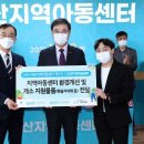 고산지역아동센터 이미지