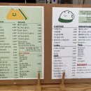 모들샌드위치