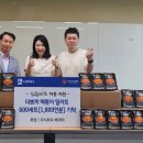 주식회사 선물드림 경기경제신문