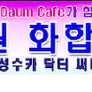 전국자동차부분정비업소 이미지