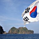 아이러브독도 이미지