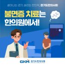 생락한의원 이미지