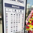 다나을약국 | [충북 청주] 초대형 창고형약국 메가타운약국 방문 및 구매후기 가격비교 종류 주차 영업시간 등