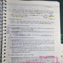 도하객-부속법1 종합신용기관 정보제공 이미지