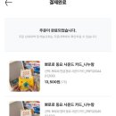 전곡공구 | 카드 한글동요 영어동요 | 6개월, 세돌아기 선물 추천 내돈내산 솔직후기(공구가격, 후기이벤트 아님)