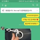 네일앤(Nail&) - 군포시 | 네일앤(Nail&)