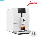 희망전자동 | 전자동 커피머신 후기, 홈카페 만족도 확 올라간 유라 NEW ENA4 화이트 사용기