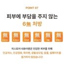 히스토어